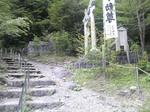 滝行2010_9_15_03