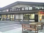 滝行2010_9_15_08
