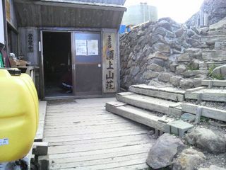 御嶽山06.jpg